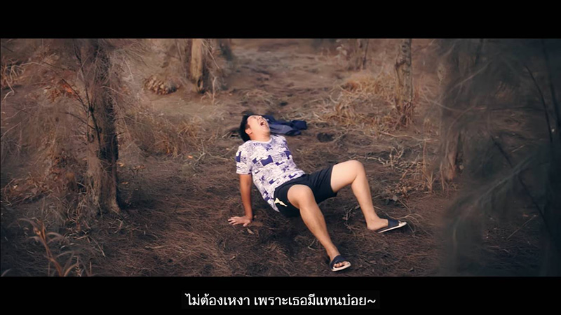 คะเมียวตำปรู๊ซ