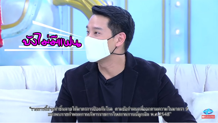 ป้อง ณวัฒน์