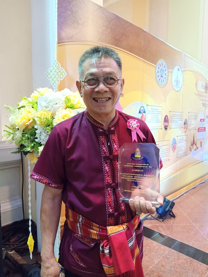 อ.หนุ่ม ภูไท 