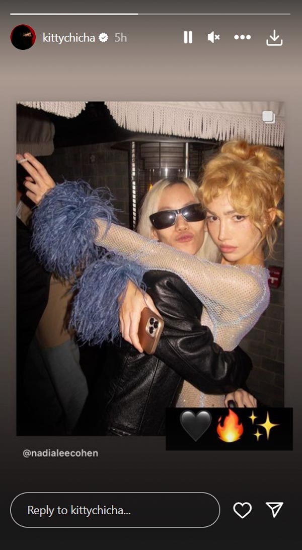 คิตตี้ ชิชา