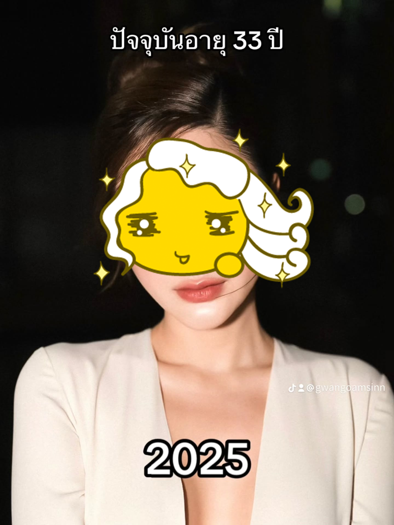 กวาง วรรณปิยะ