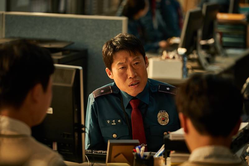 หนัง Confidential Assignment 2