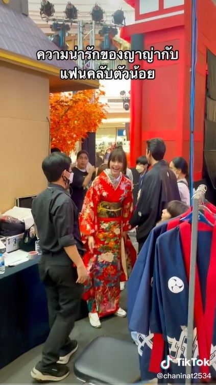 ญาญ่า อุรัสยา