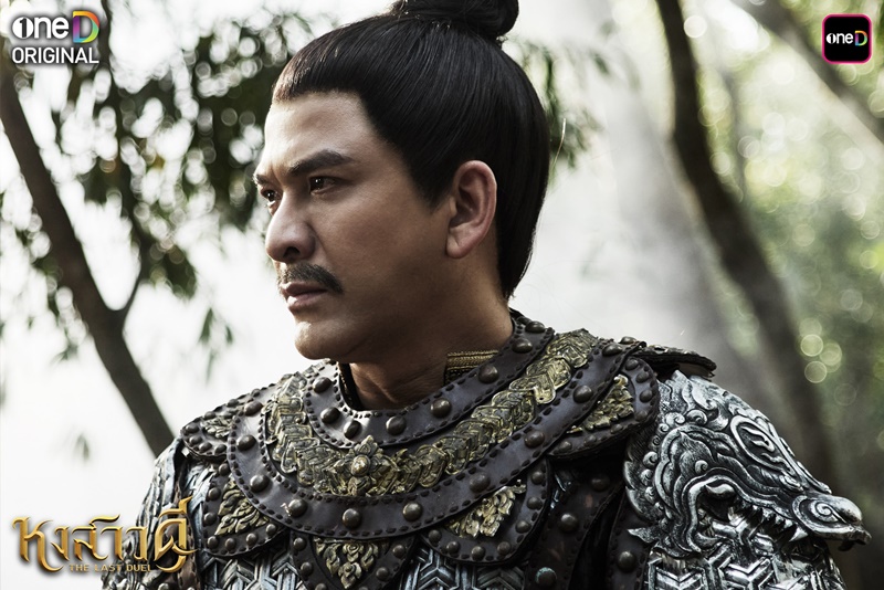 หงสาวดี ประวัติศาสตร์