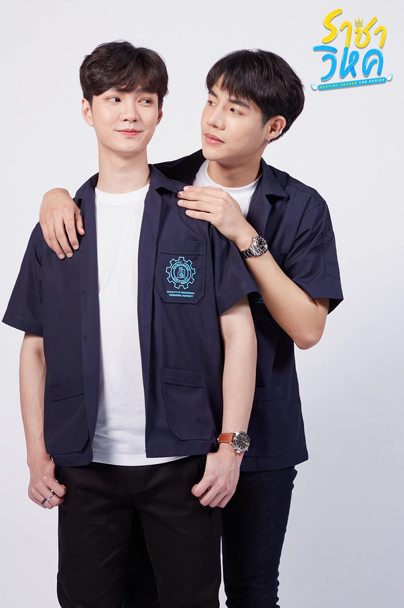 ราชาวิหค Destiny Seeker The Series