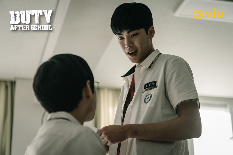 Duty After School