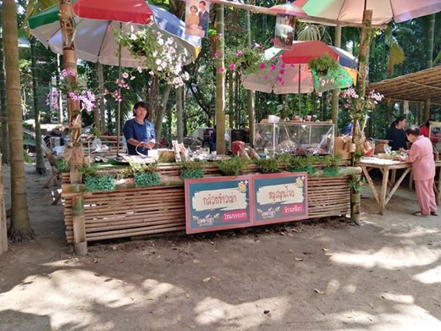 ศูนย์เรียนรู้เฌอซี๊ญ่า ตลาดไกวเปล