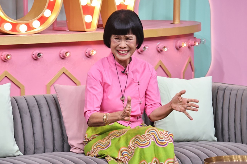 ป้าจิ๊ อัจฉราพรรณ