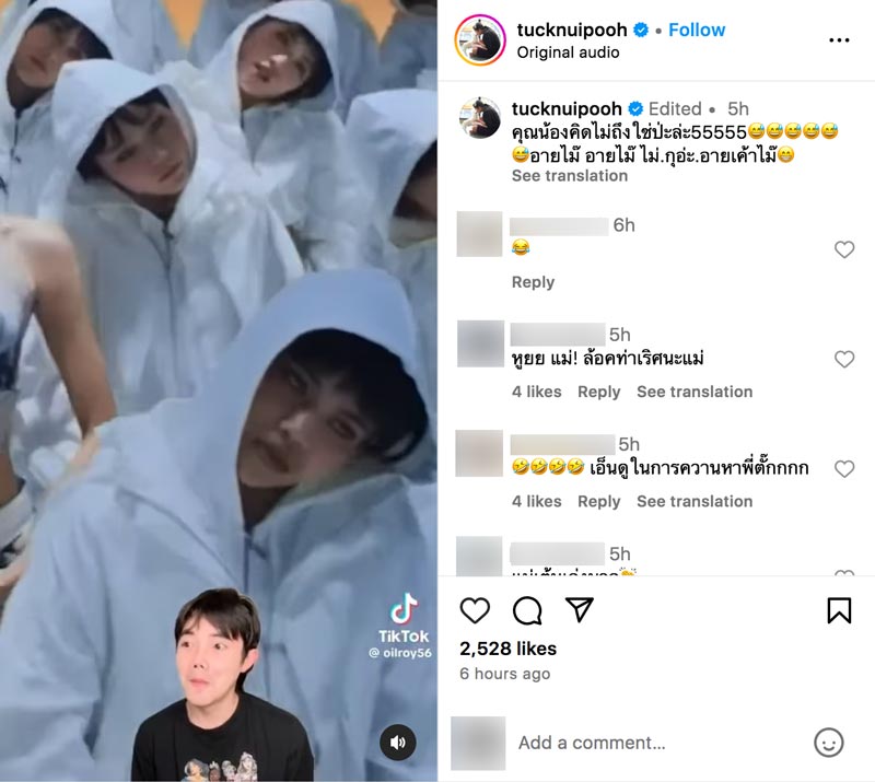 ตั๊ก ศิริพร