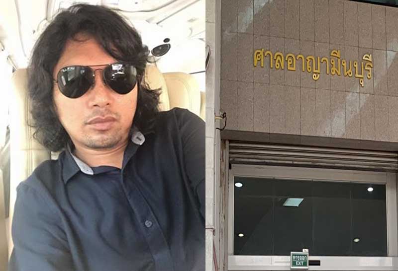 เสก โลโซ กานต์