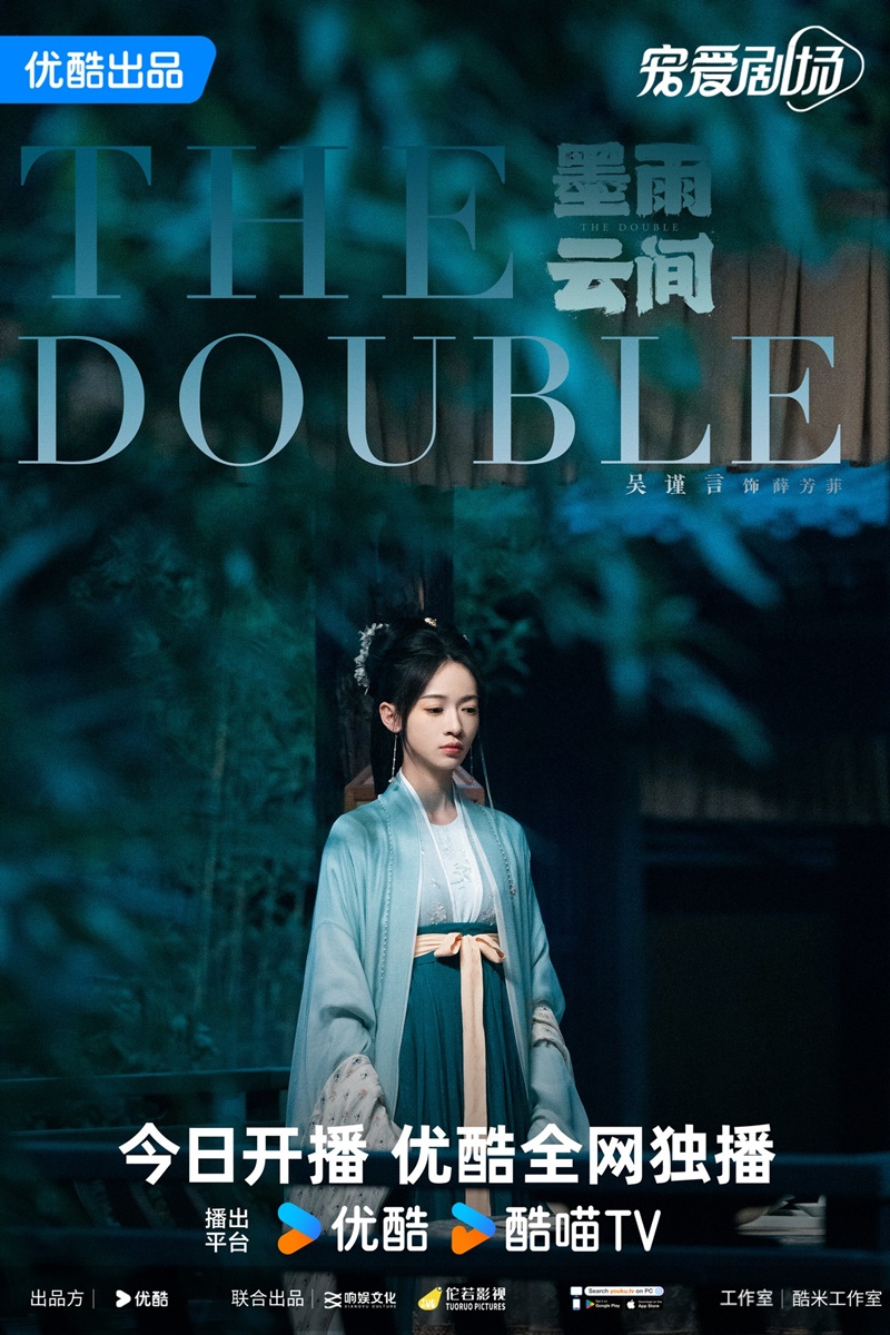 มรสุมชีวิต The Double