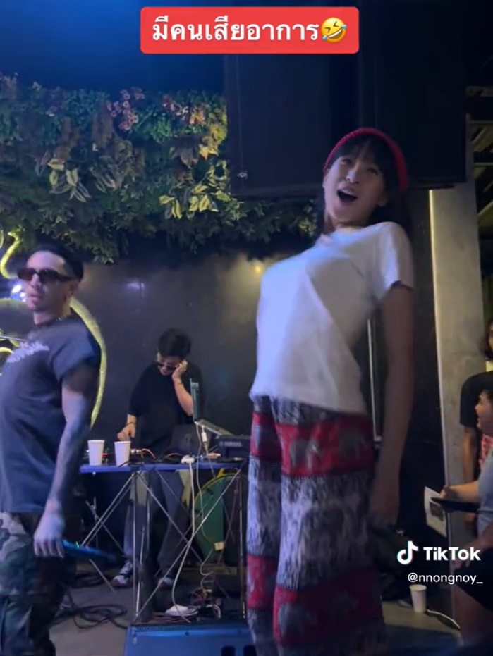  นารา เทพนุภา เต้น Ma Boy