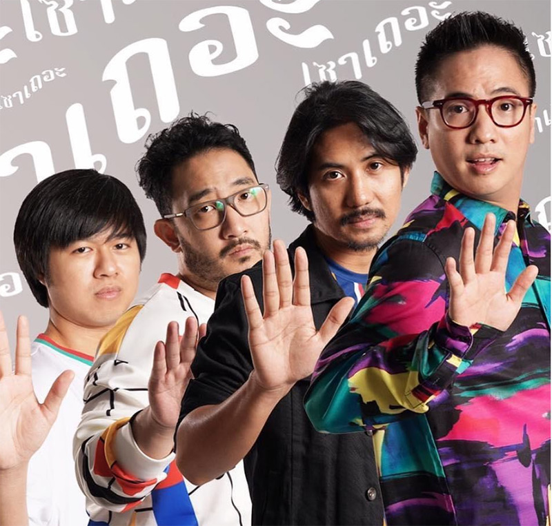 แทททู คัลเลอร์