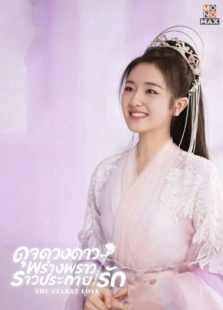 รีวิวซีรีส์