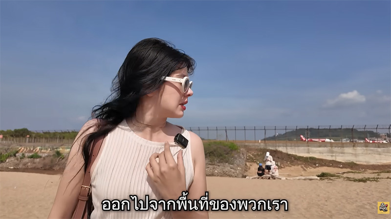 มิ้นท์ นวินดา