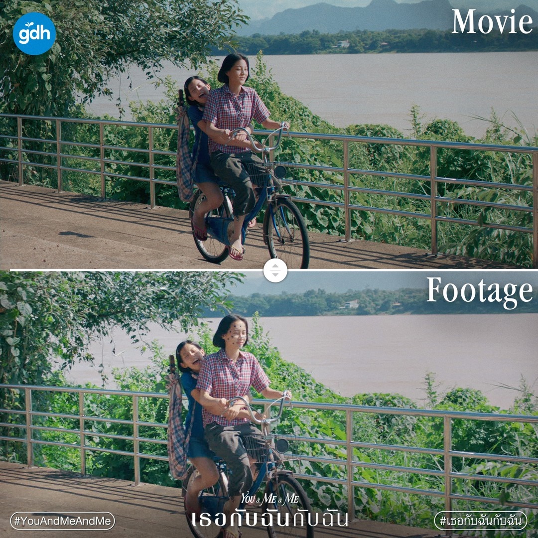  เธอกับฉันกับฉัน