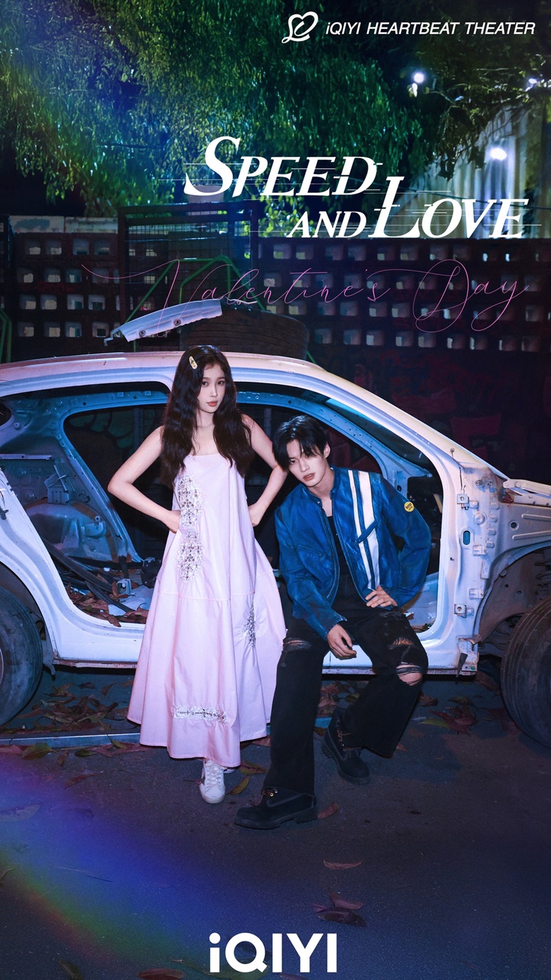 ทางรักคู่ขนาน เรื่องย่อ Speed And Love ซีรี่ย์จีน