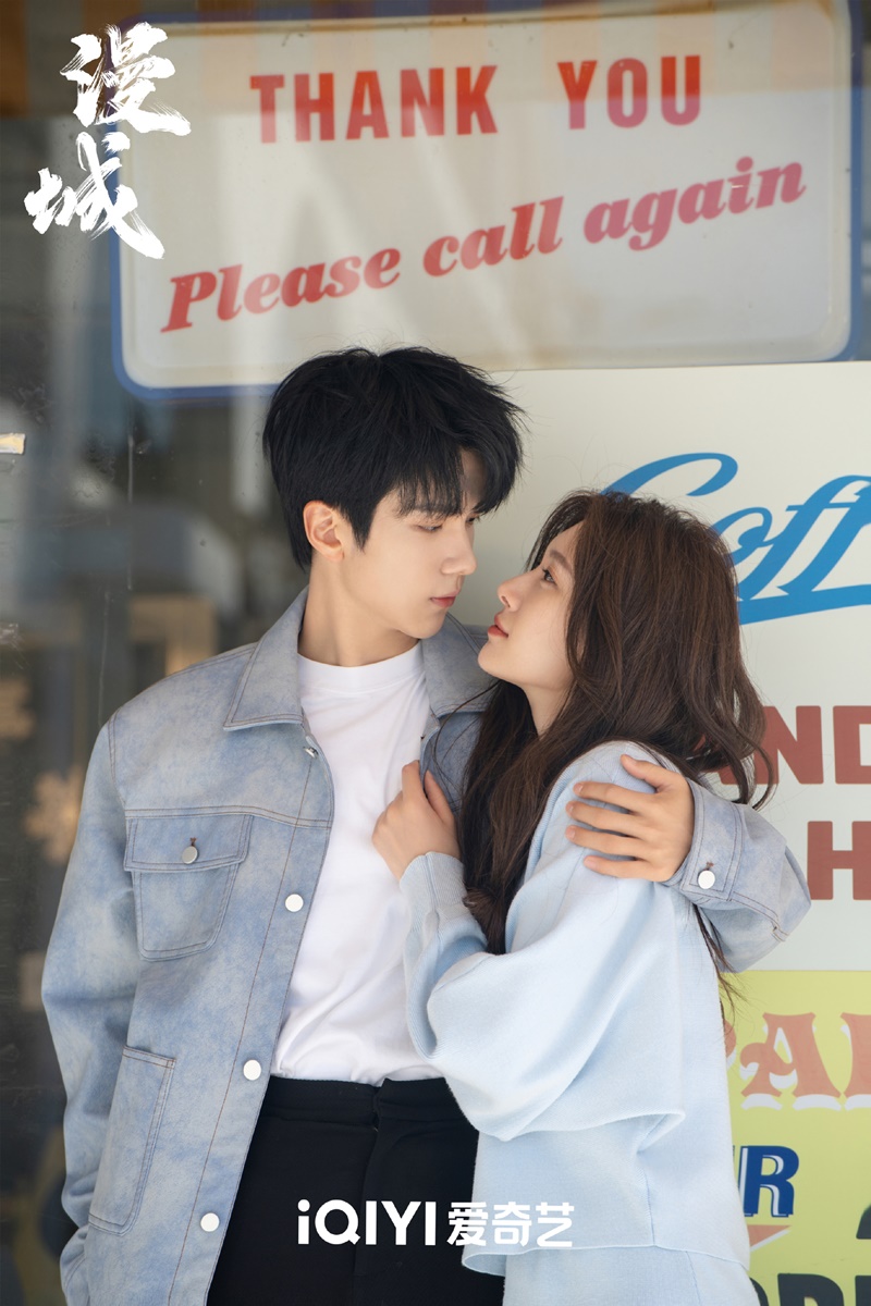 รักหลอกอยากบอกว่ารัก City of Romance เรื่องย่อ