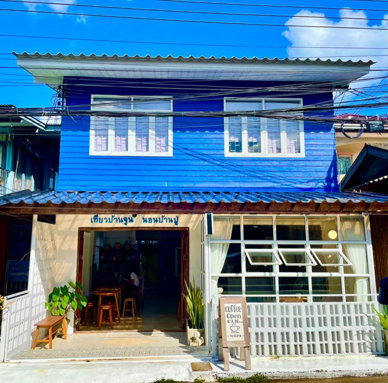 โฮมสเตย์บางเสร่ เที่ยวบ้านจูน นอนบ้านปู่