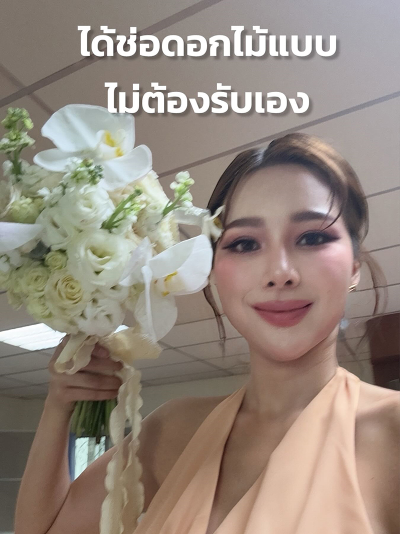 นจิ แต่งเต็มไปงานแต่งพร้อม มาริโอ้ แต่รถดับ