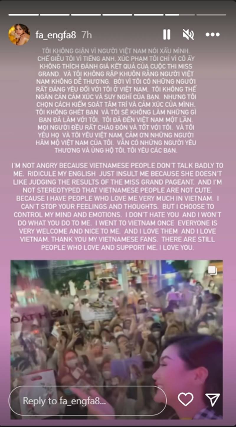 อิงฟ้า วราหะ,  Miss Grand International