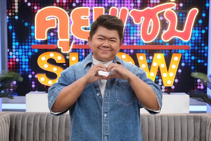 โก๊ะตี๋