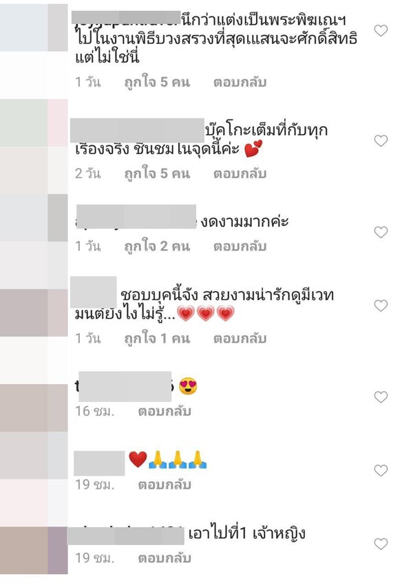 ดีเจบุ๊กโกะ