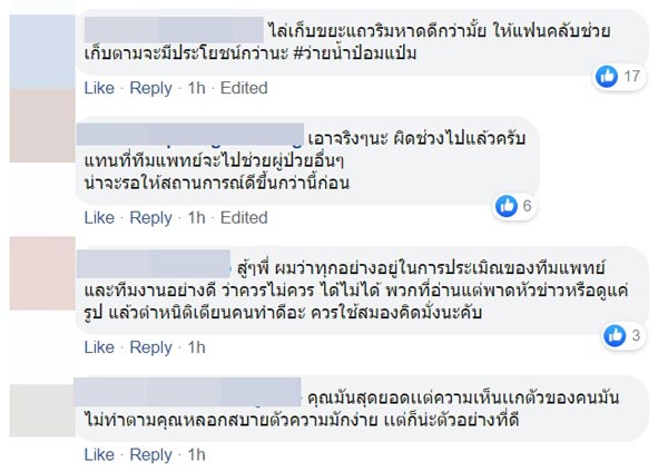 โตโน่ ภาคิน