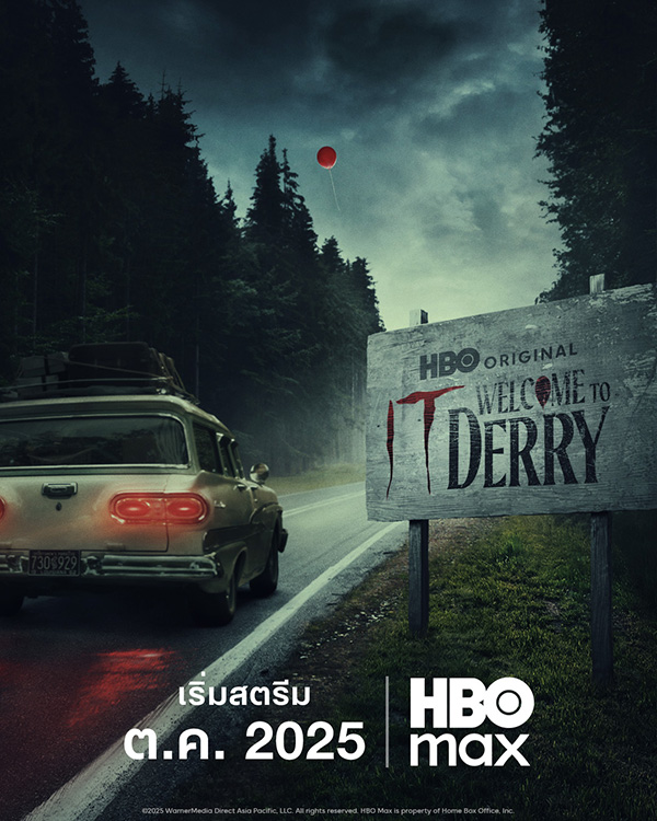 โปสเตอร์ซีรีส์ IT Welcome to Derry แสดงภาพเพนนีไวซ์ ปีศาจตัวตลกจากจักรวาล IT