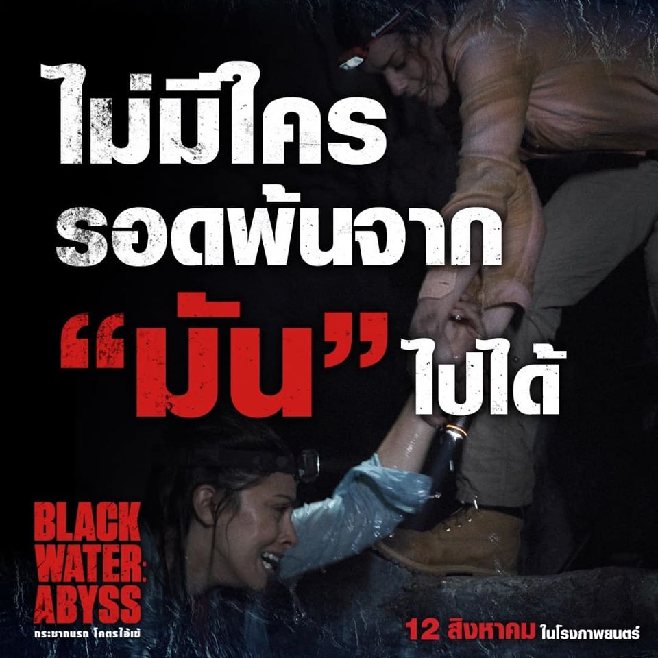 หนังจระเข้