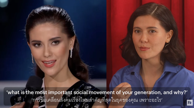 มารีญา เผยคำถามที่ยังตามหลอกหลอน