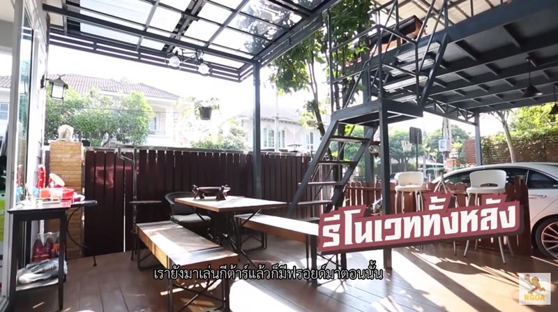 บ้านเก้า จิรายุ