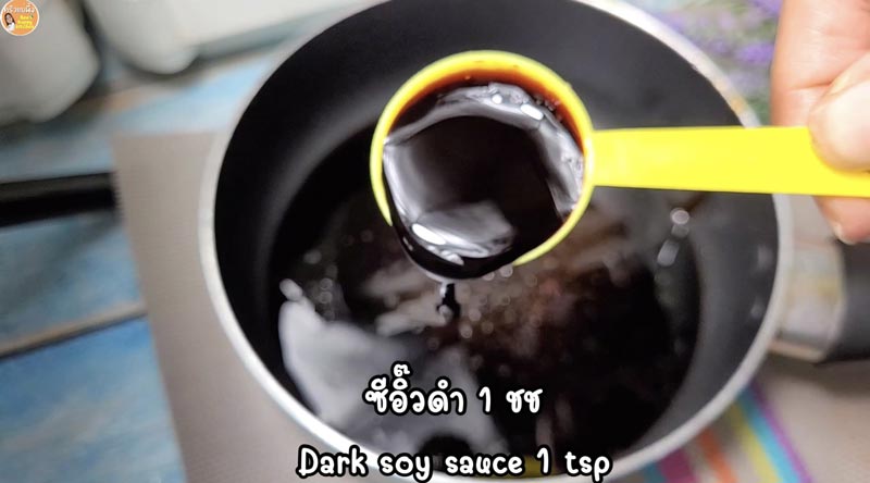 ซอสผัดกะเพรา