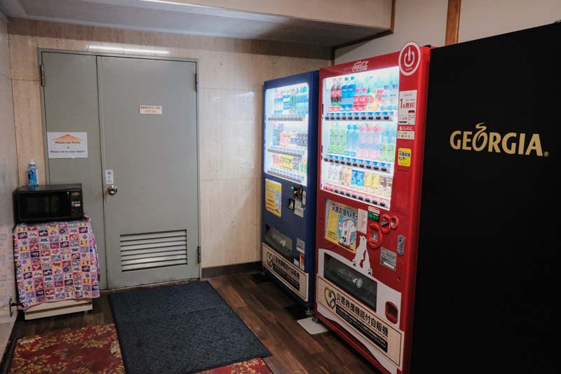 โรงแรม Shiki no Yado Fujisan 