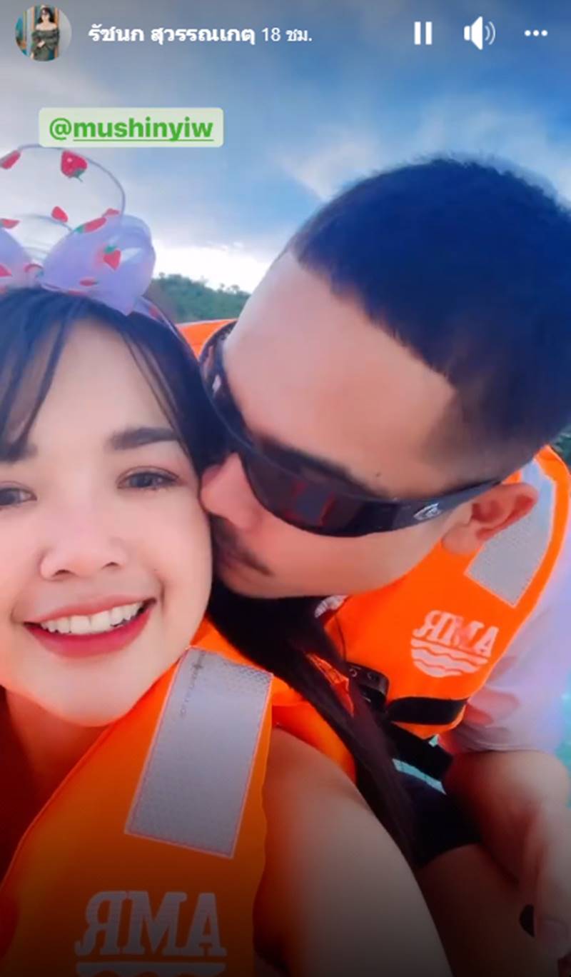 เจนนี่ ได้หมดถ้าสดชื่น, ยิว ฉัตรมงคล