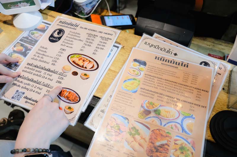 หมึกมันไก่