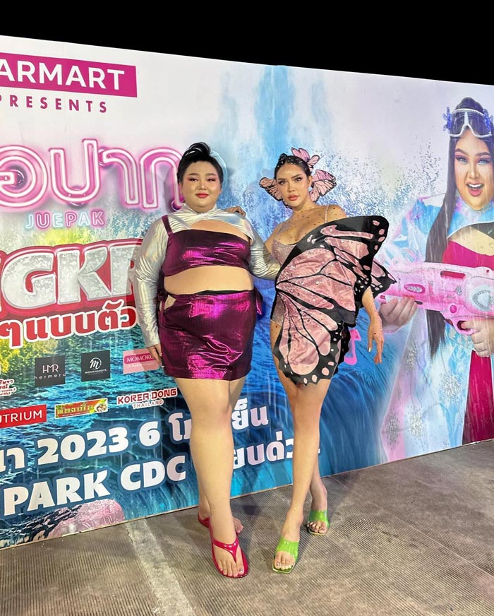 นัท นิสามณี