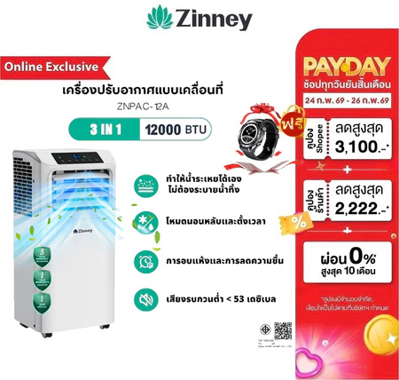 Zinney 12000 BTU ZNPAC-12A Portable air