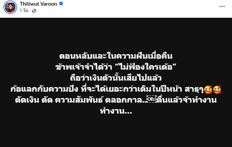 โกกิ น้อง บิ๊ก