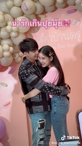 ครูเต้ย อภิวัฒน์