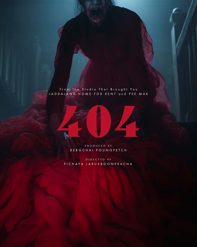 โปสเตอร์ 404 สุขีนิรันดร์ Run Run หนังผีตลก gdh 2024