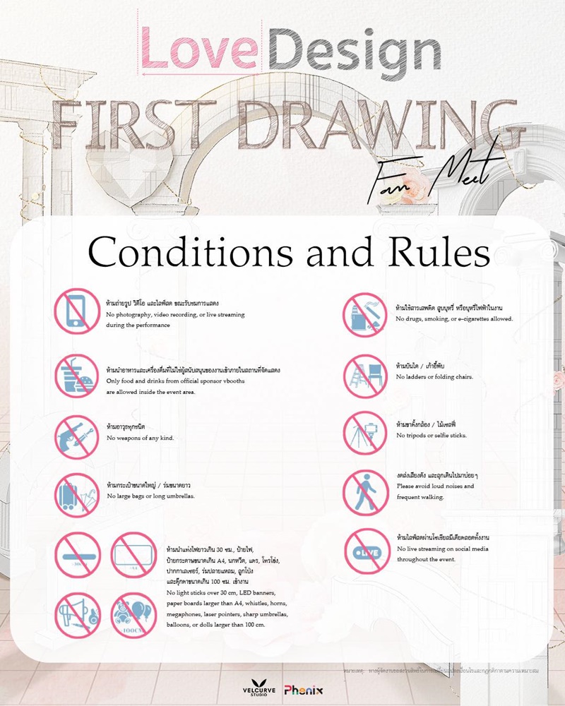 LOVE DESIGN Fanmeet