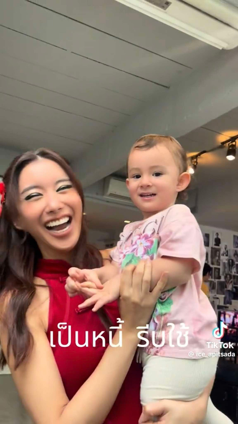 น้องเลอา ลูกสาว ไอซ์ อภิษฎา อวยพรตรุษจีน