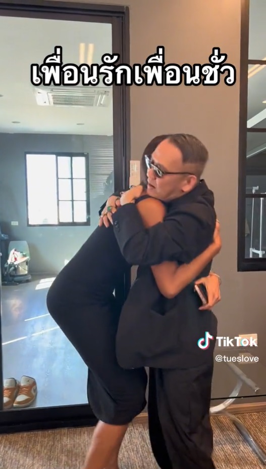 ลูกเกด ป้าตือ 