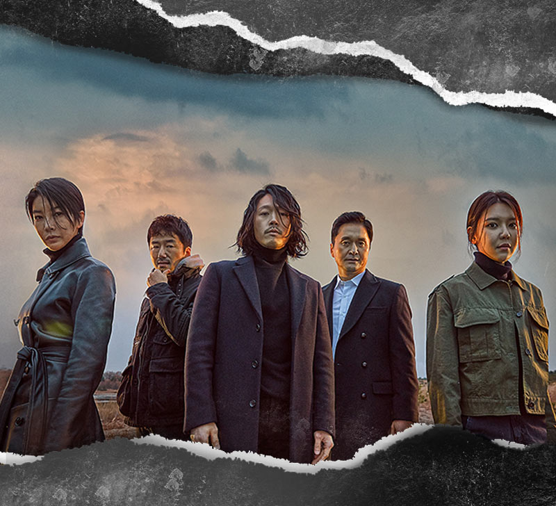 ซีรี่ส์เกาหลี แนวสืบสวน