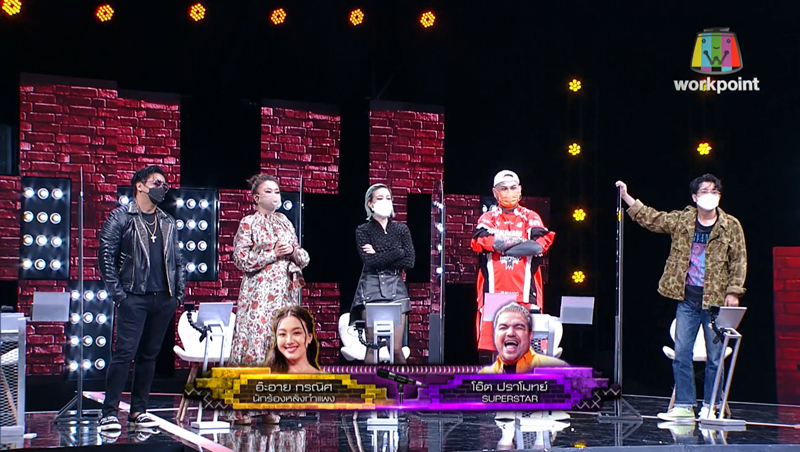 ร้องข้ามกำแพง