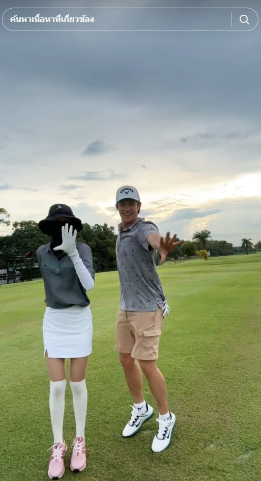 เจมส์ มาร์ พาย รินรดา