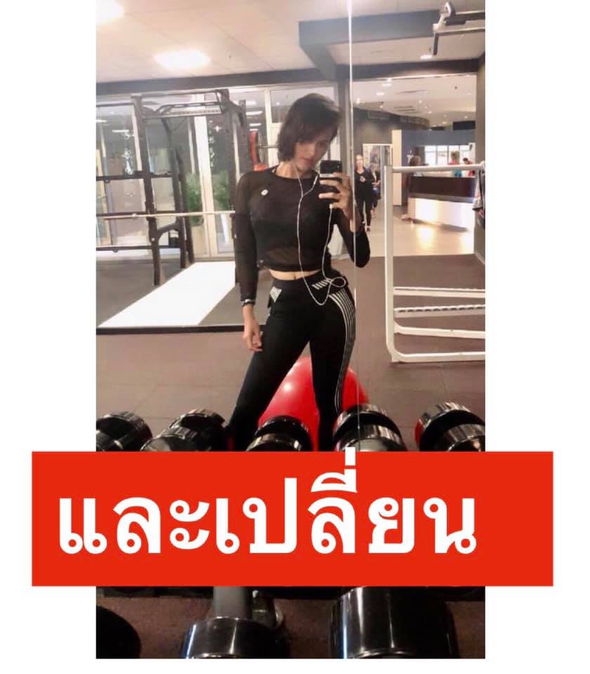 วิคกี้ ยิมนาสติก เดอะสตาร์