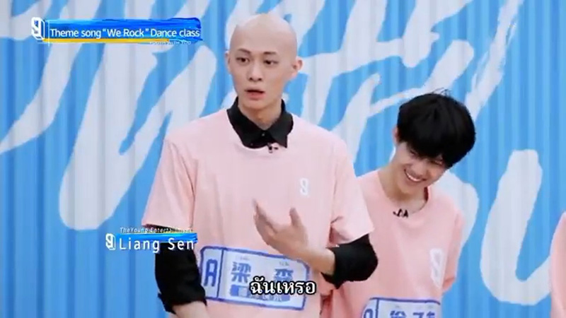 เหลียงเซิน