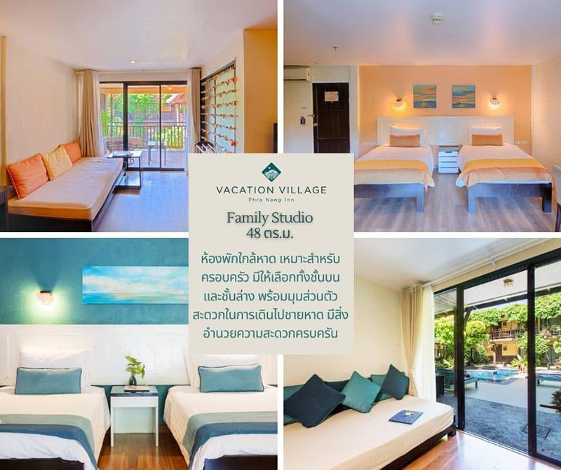 ที่พักกระบี่ติดทะเล